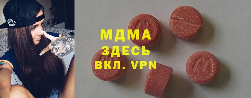 купить закладку  нарко площадка какой сайт  MDMA Molly  Лениногорск 